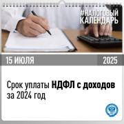 6031823986167495020_121