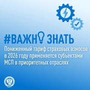 img_20260203_200545_966