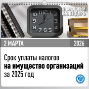 img_20260205_132625_339