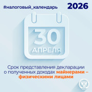 img_20260327_170606_466