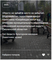 snimok-10