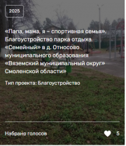 snimok27